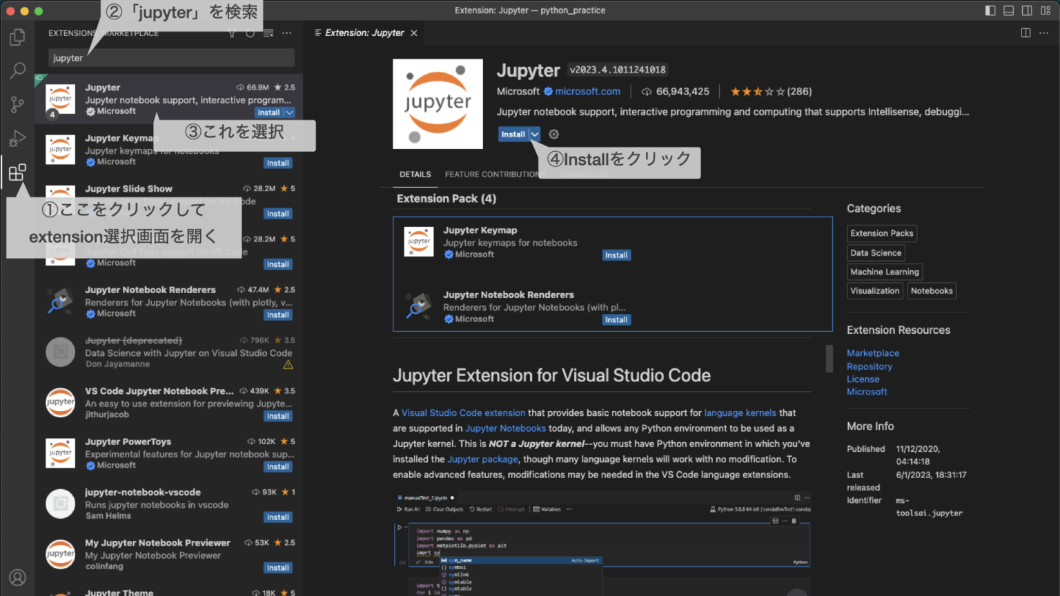 python入門講座 | Visual Studio CodeをPython用にカスタマイズする方法[番外編] | 天文学者のpython ...